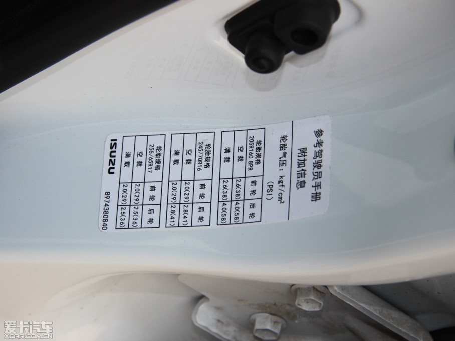 2015D-MAX 2.5T (q) ԄӳA