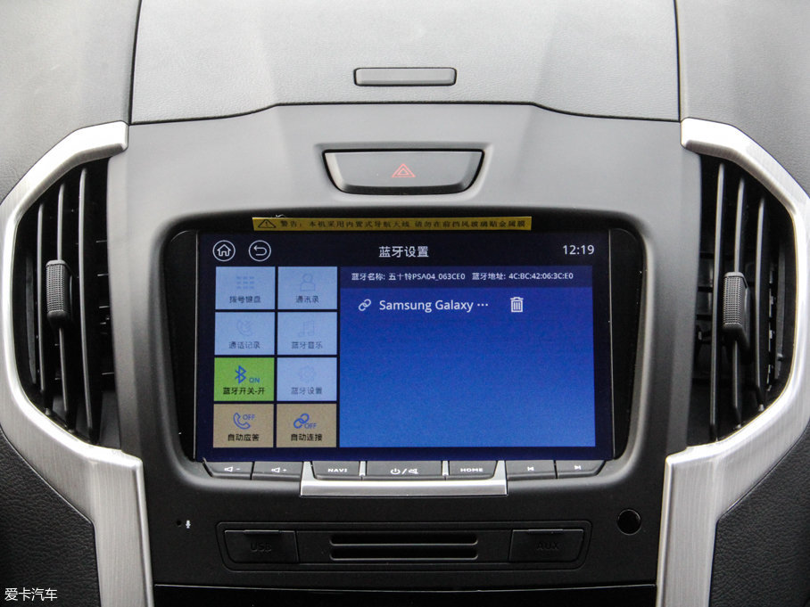 2017ʮmu-X΂b 3.0T (q) Ԅ(dng) 7 (gu)V