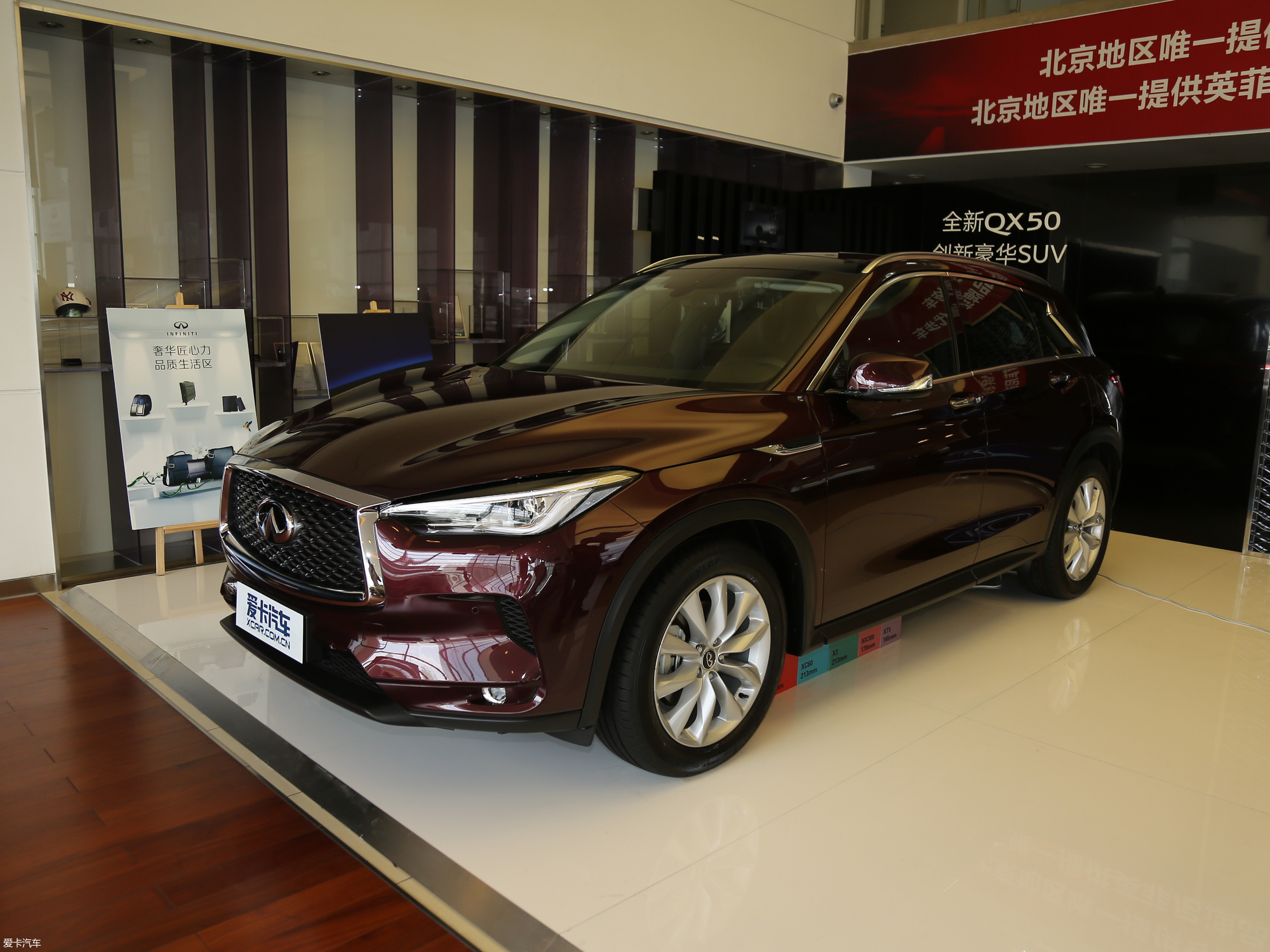 0t 四驱菁英版 2018款英菲尼迪qx50 2.0t 四驱旗舰版 2.