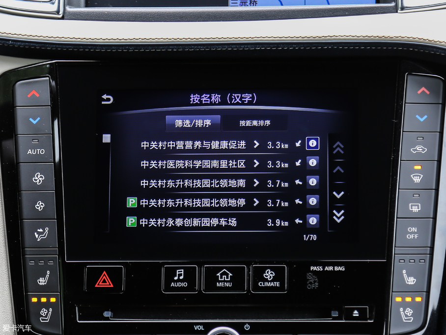 2018ӢQX50 2.0T (q)Ş