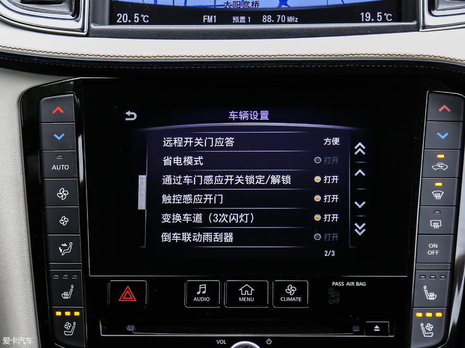 2018ӢQX50 2.0T (q)Ş