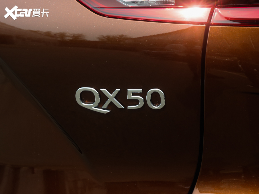 2020ӢQX50 2.0T Ş