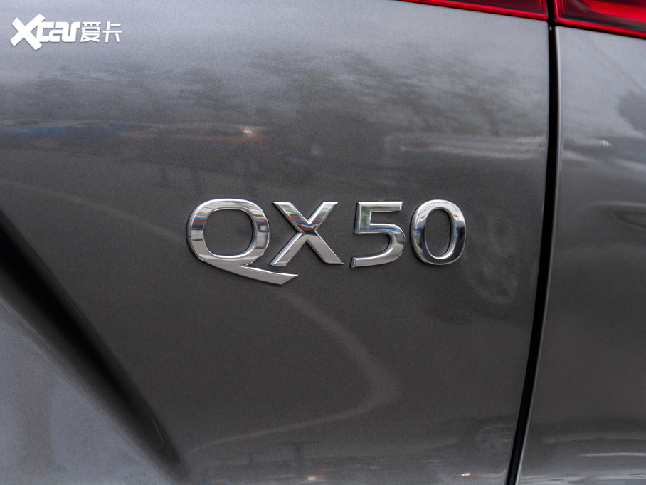 2020ӢQX50 2.0T (q)rа