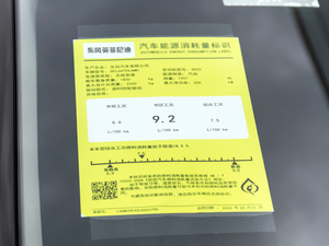 20202.0T ݼӢ ŲͺĘʾ