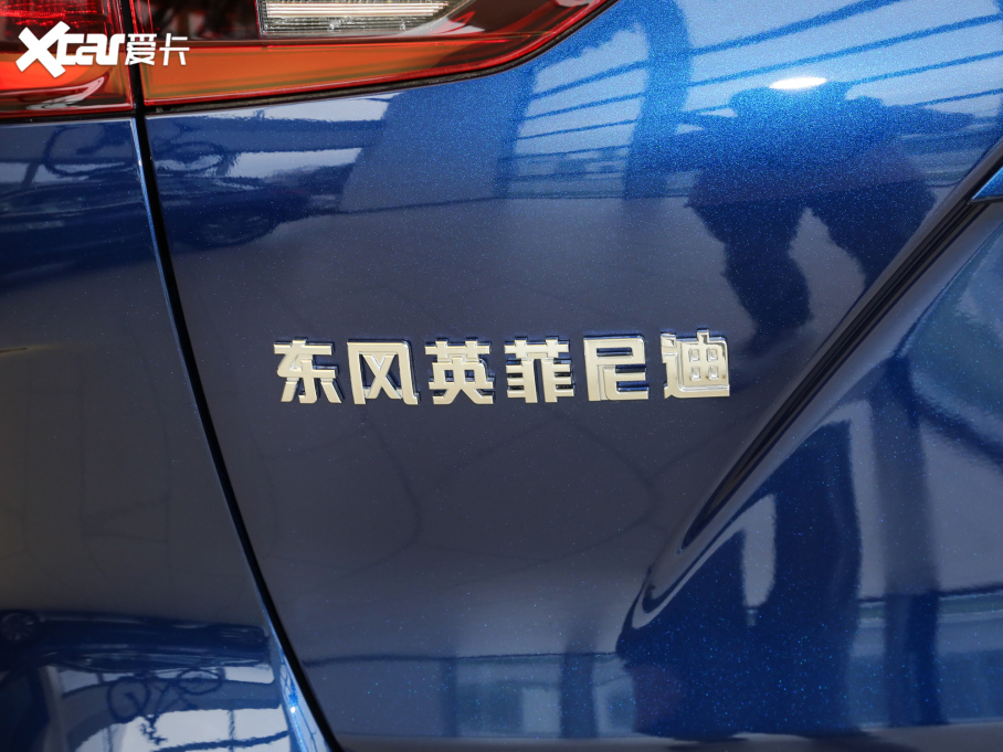 2022ӢQX50 2.0T (q)I(lng)