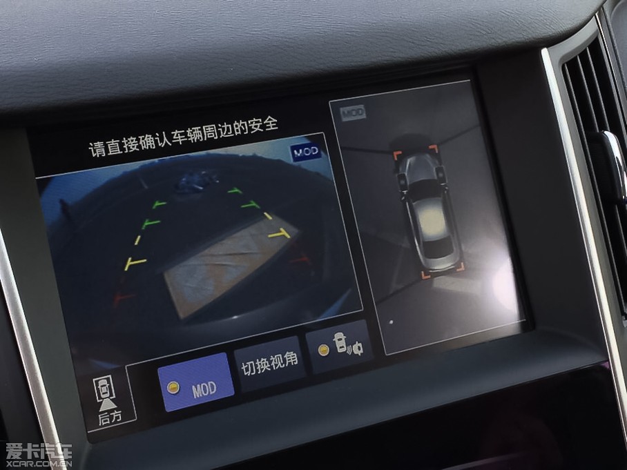 2015��Ӣ�����Q50L 2.0T ���m��