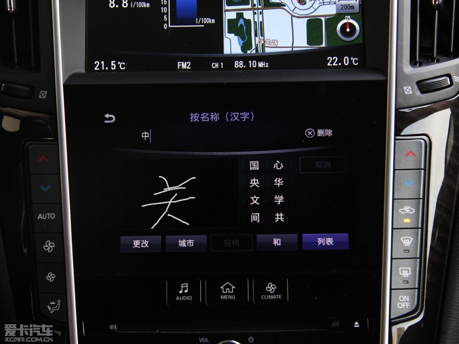 2015ӢQ50L 2.0T A\Ӱ