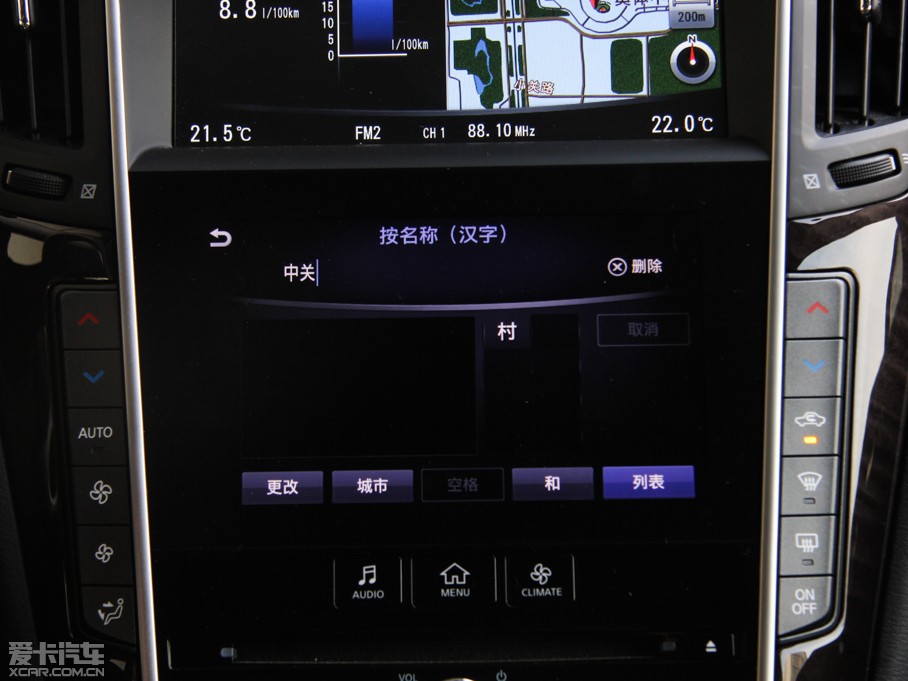 2015ӢQ50L 2.0T A\Ӱ