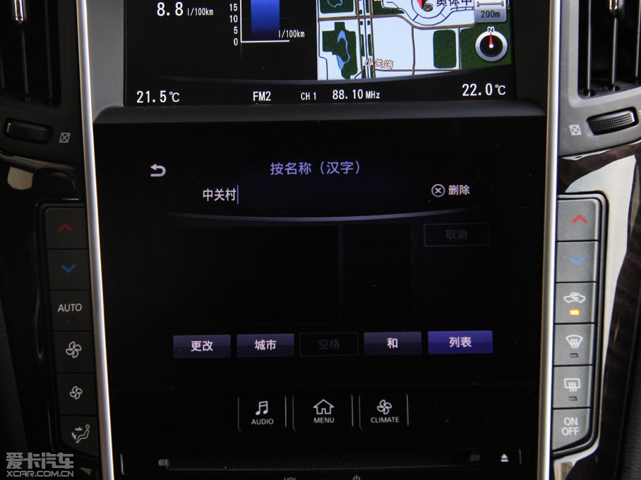 2015ӢQ50L 2.0T A\Ӱ