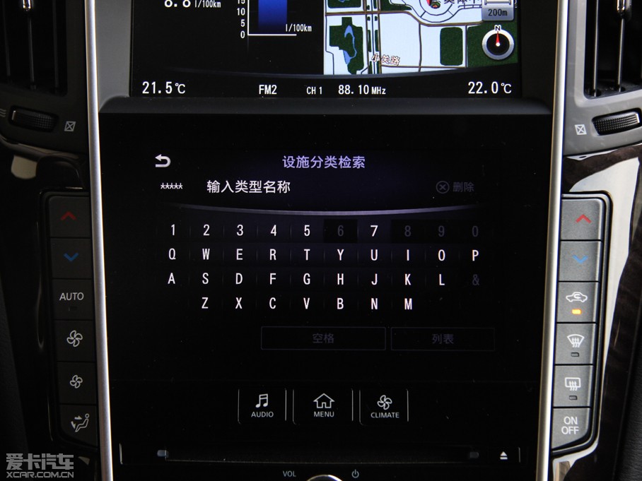 2015ӢQ50L 2.0T A\Ӱ