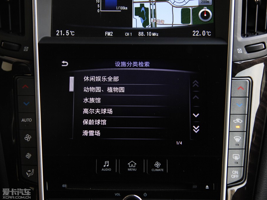 2015ӢQ50L 2.0T A\(yn)Ӱ