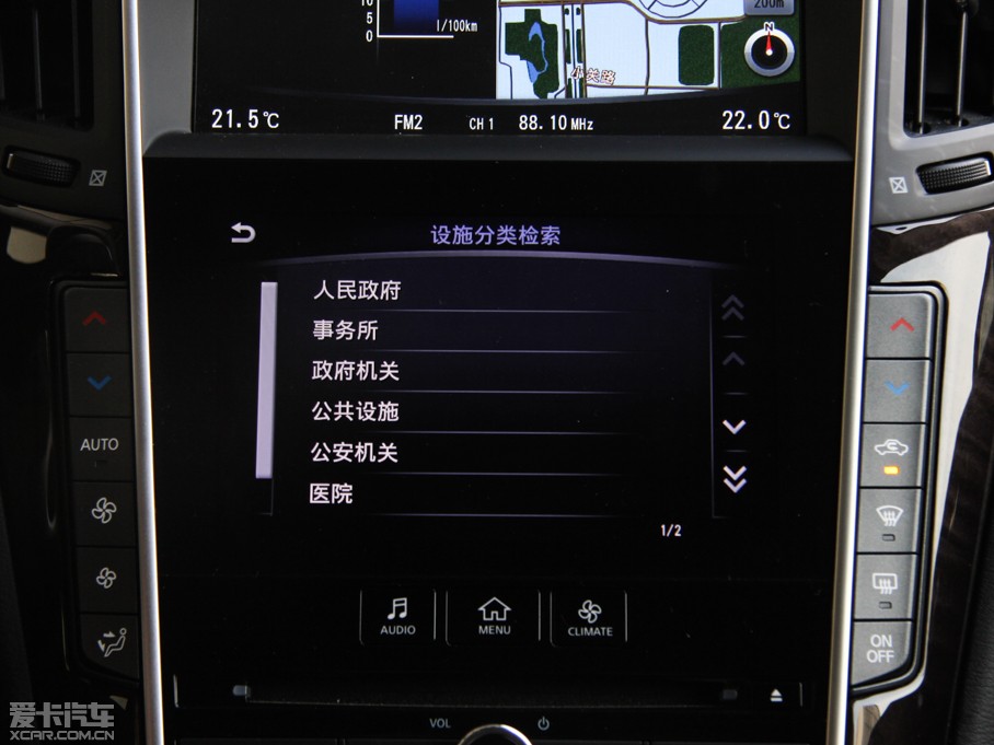 2015ӢQ50L 2.0T A\Ӱ