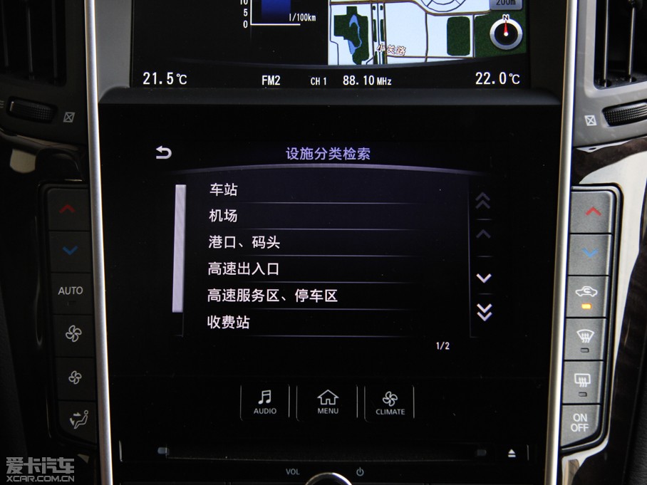 2015ӢQ50L 2.0T A\Ӱ