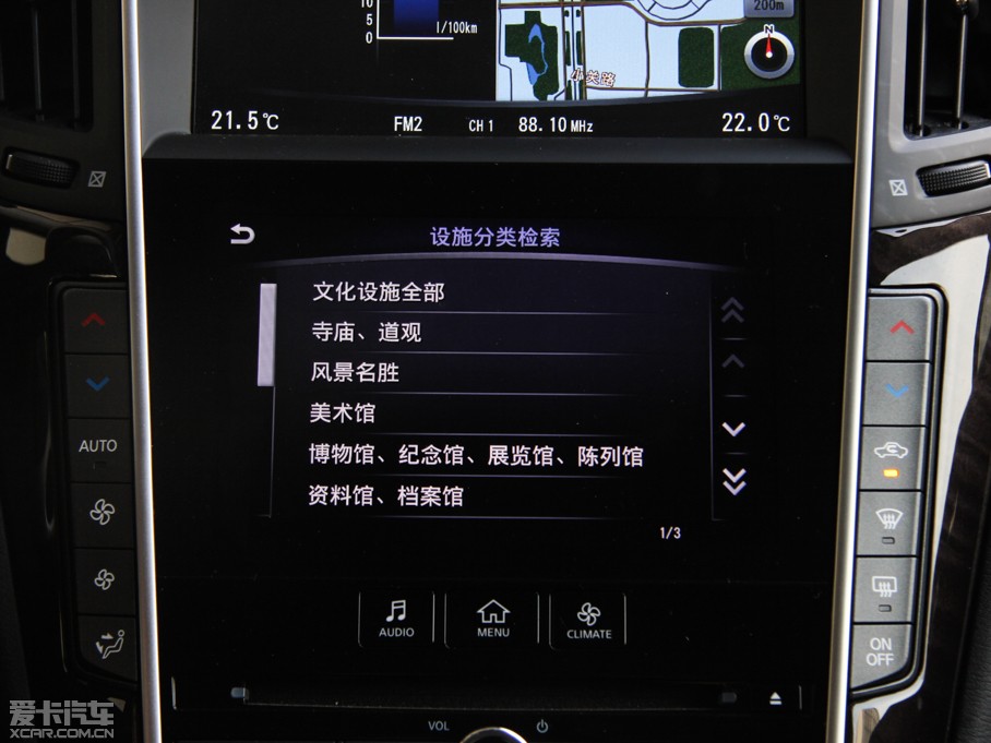 2015ӢQ50L 2.0T A\Ӱ