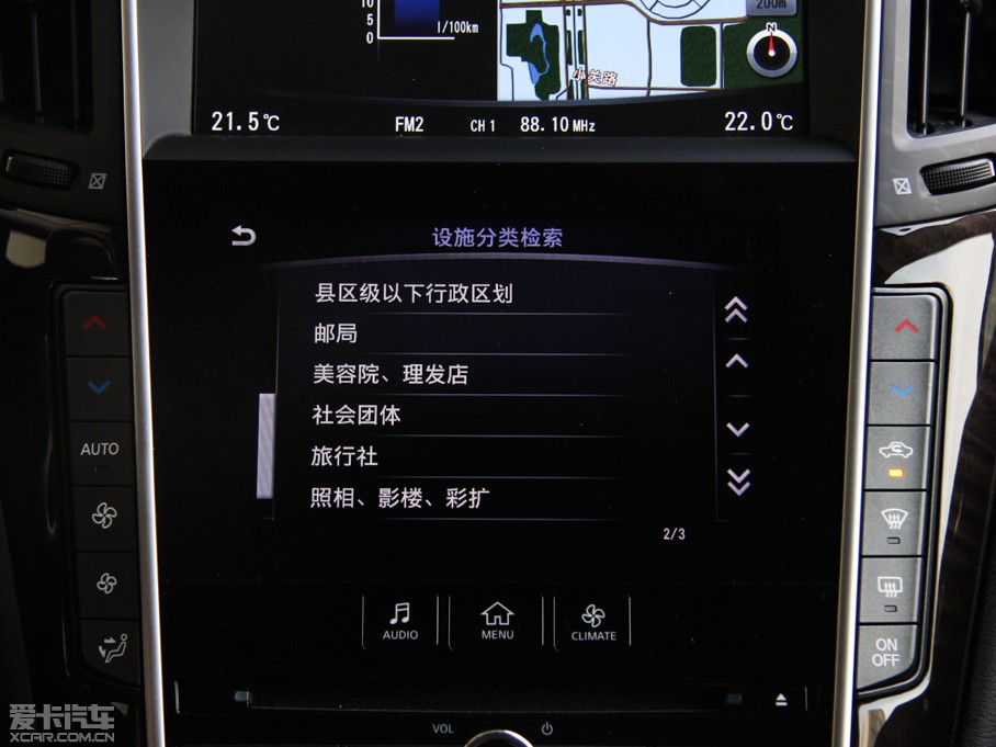 2015ӢQ50L 2.0T A\Ӱ