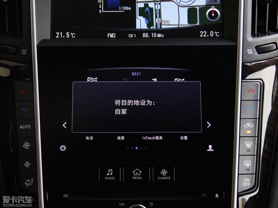 2015ӢQ50L 2.0T A\Ӱ