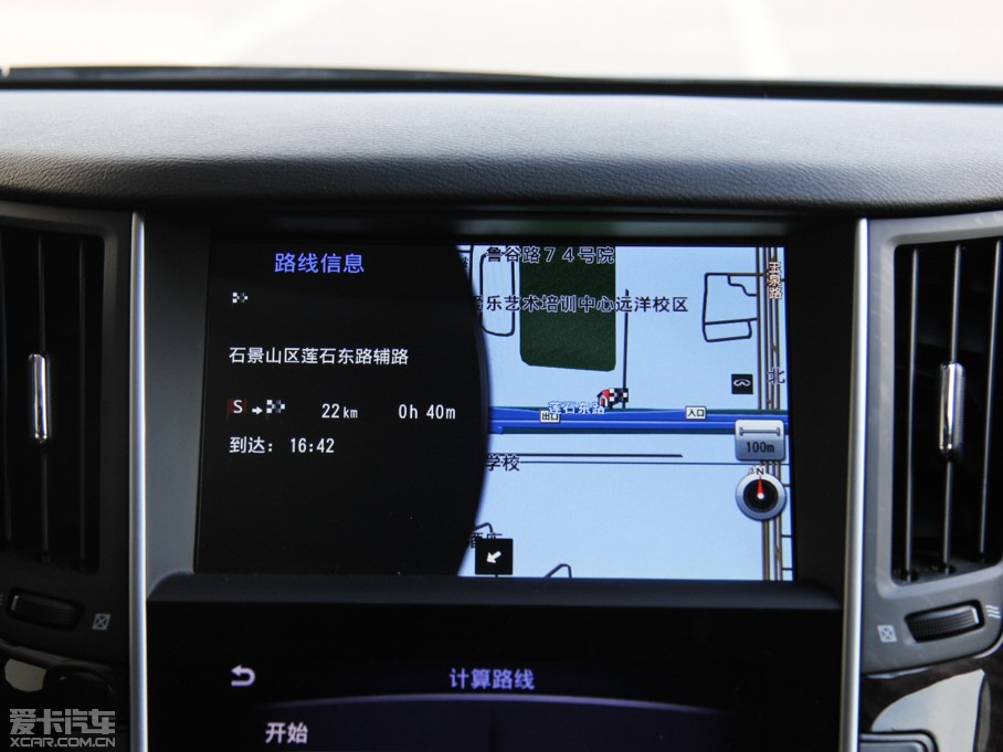 2015ӢQ50L 2.0T A\(yn)(dng)