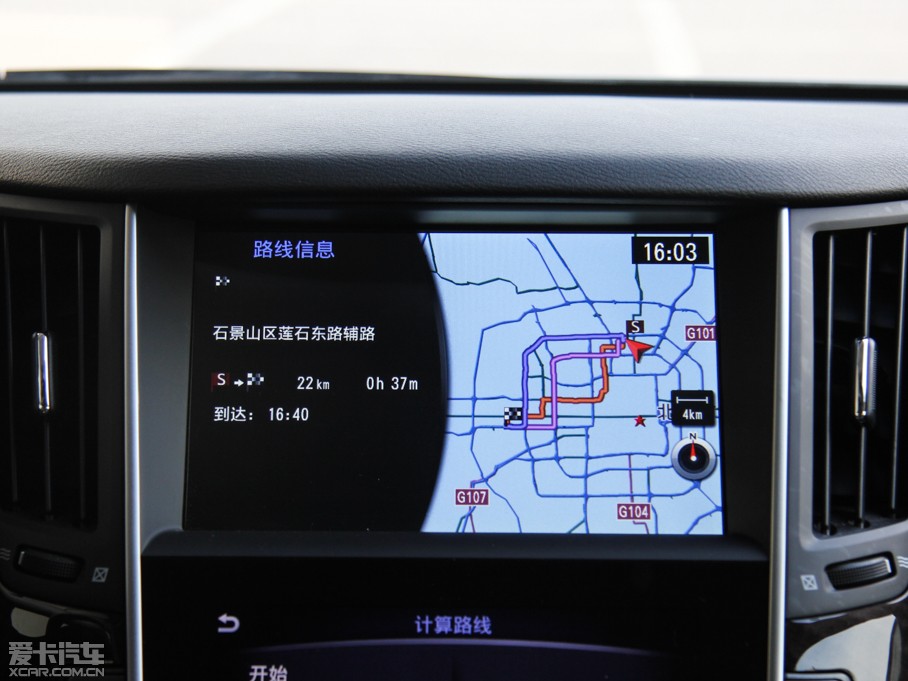 2015ӢQ50L 2.0T A\Ӱ