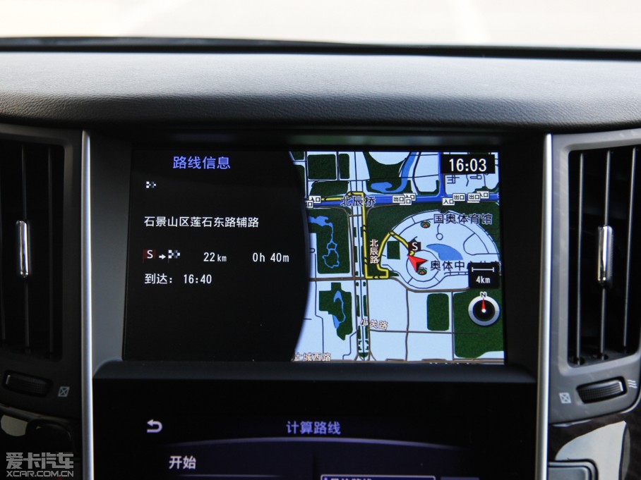 2015ӢQ50L 2.0T A\(yn)Ӱ