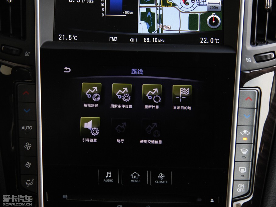 2015ӢQ50L 2.0T A\(yn)Ӱ