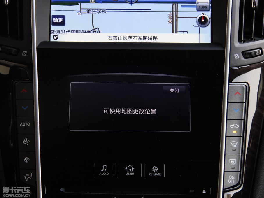 2015ӢQ50L 2.0T A\Ӱ