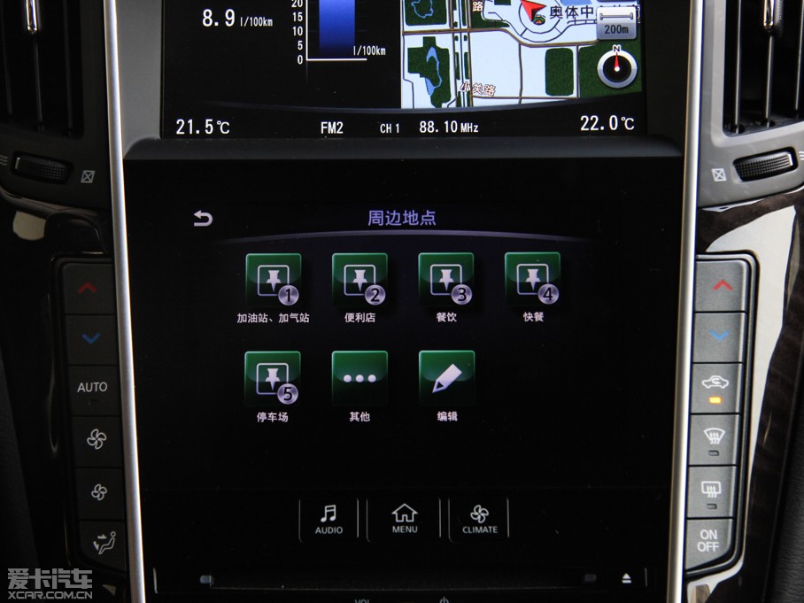 2015ӢQ50L 2.0T A\Ӱ