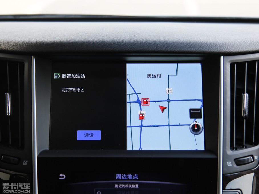 2015ӢQ50L 2.0T A\Ӱ