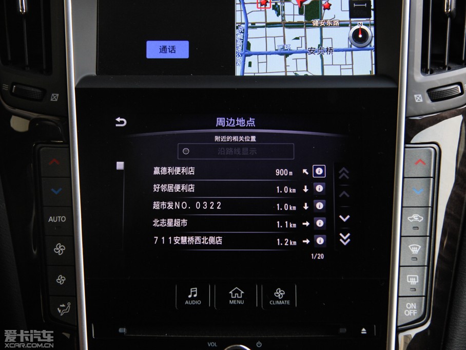 2015ӢQ50L 2.0T A\Ӱ