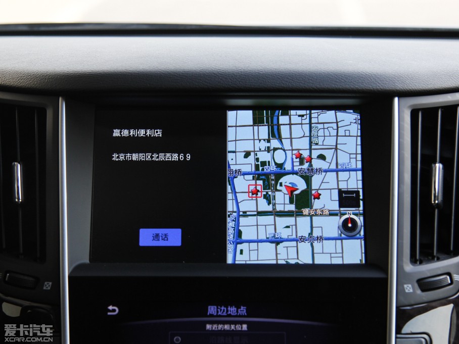 2015ӢQ50L 2.0T A\Ӱ