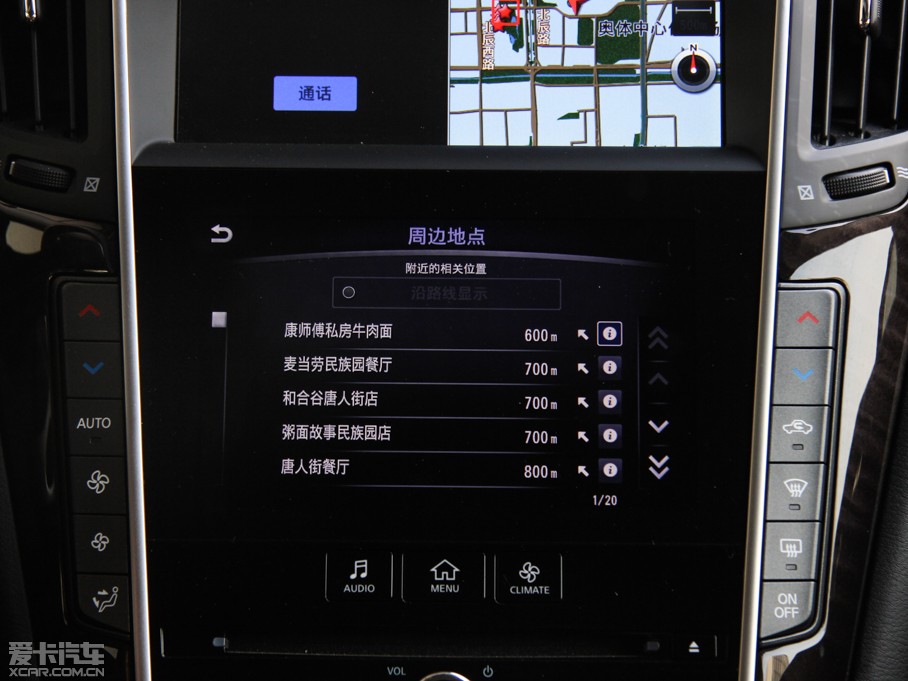 2015ӢQ50L 2.0T A\Ӱ