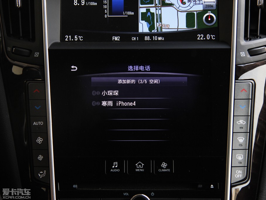 2015ӢQ50L 2.0T A\Ӱ