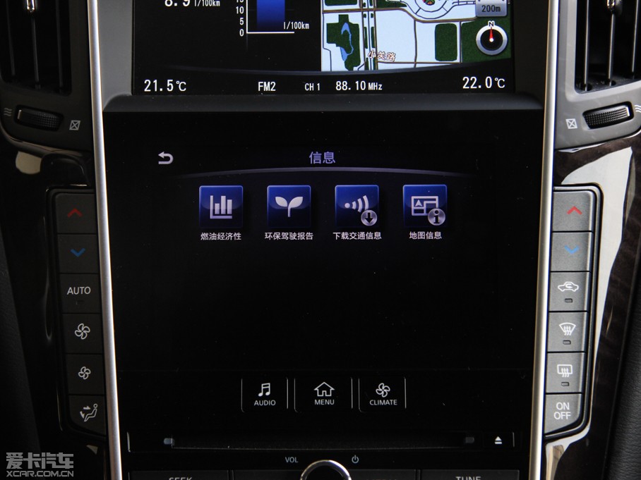 2015ӢQ50L 2.0T A\Ӱ