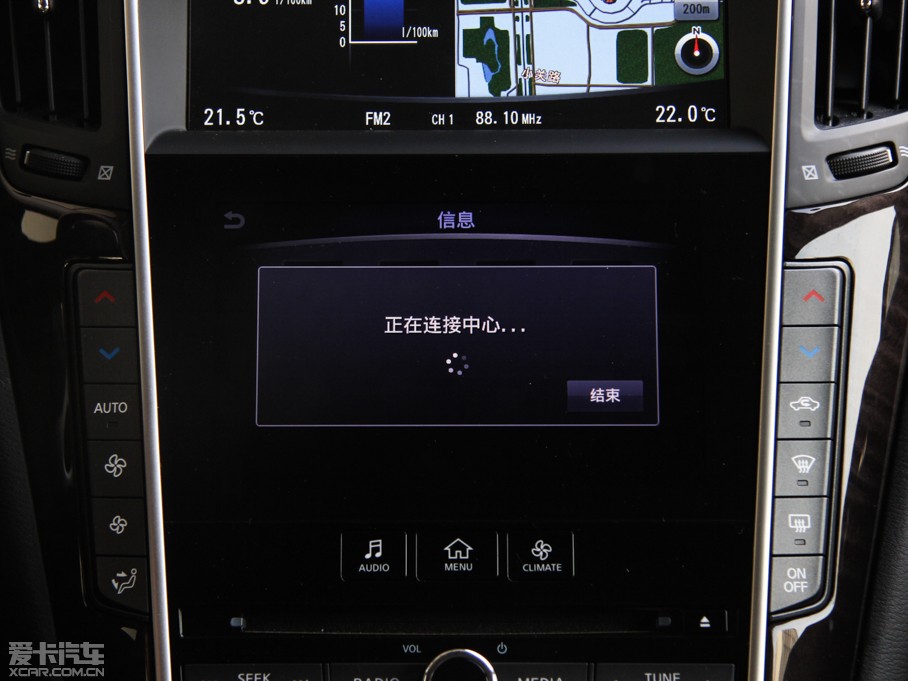 2015ӢQ50L 2.0T A\Ӱ