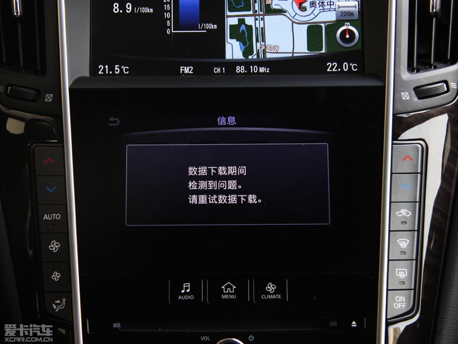 2015ӢQ50L 2.0T A\Ӱ