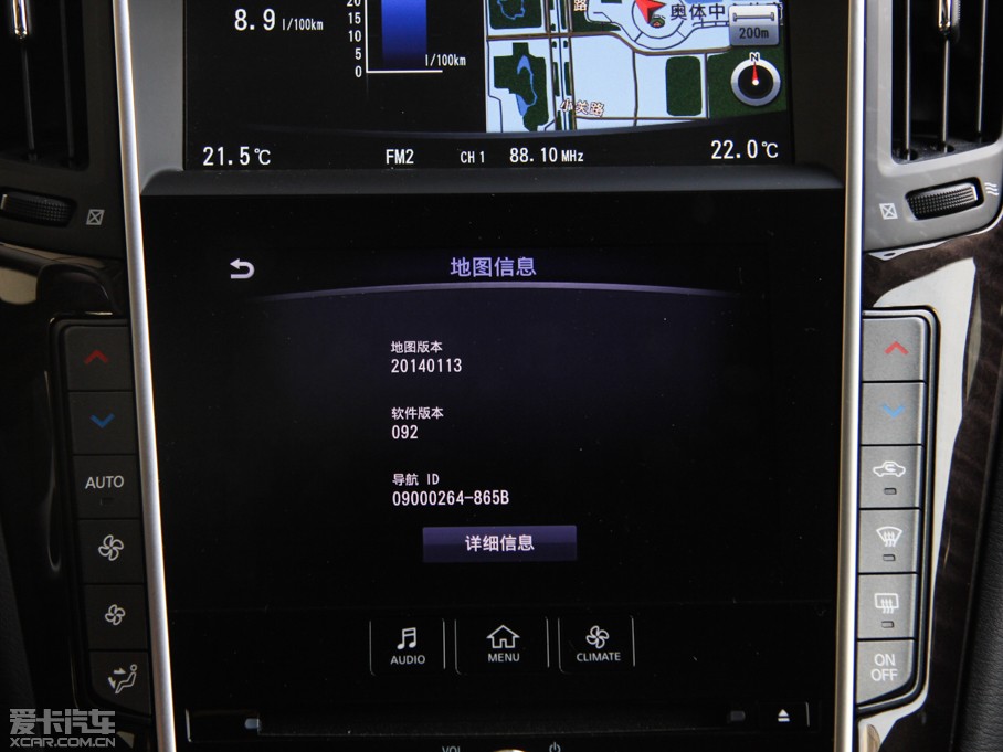 2015ӢQ50L 2.0T A\(yn)(dng)