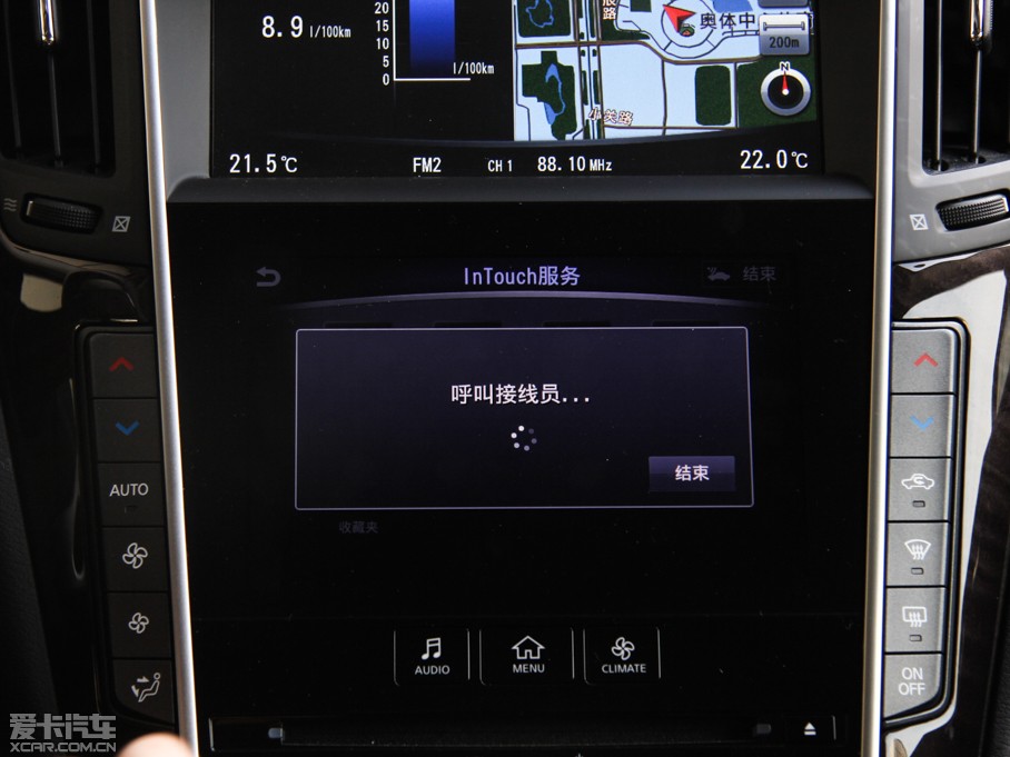 2015ӢQ50L 2.0T A\Ӱ