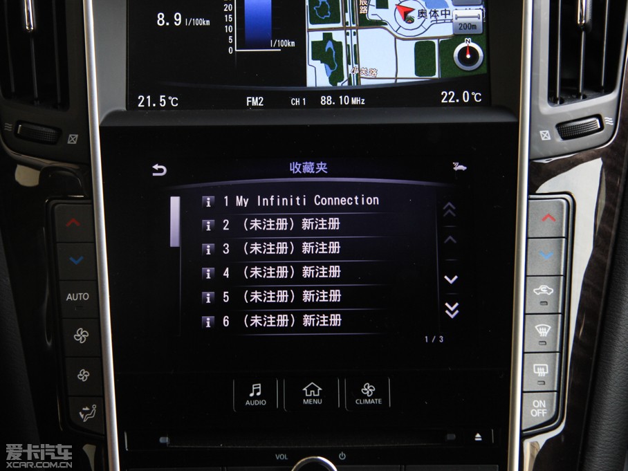 2015ӢQ50L 2.0T A\Ӱ