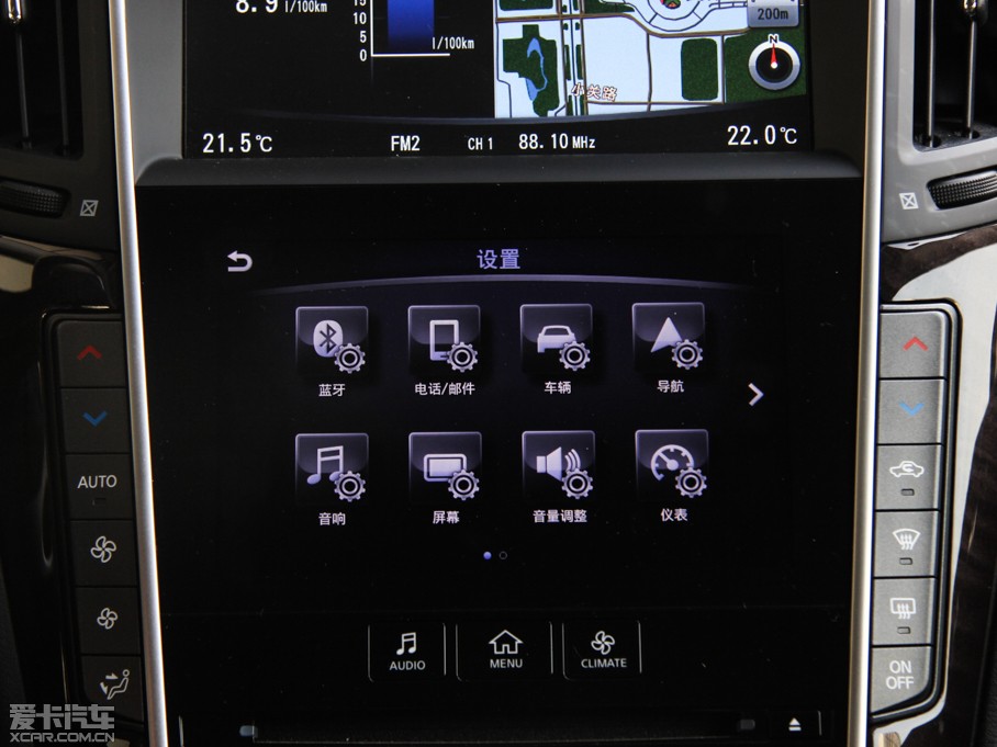 2015ӢQ50L 2.0T A\Ӱ