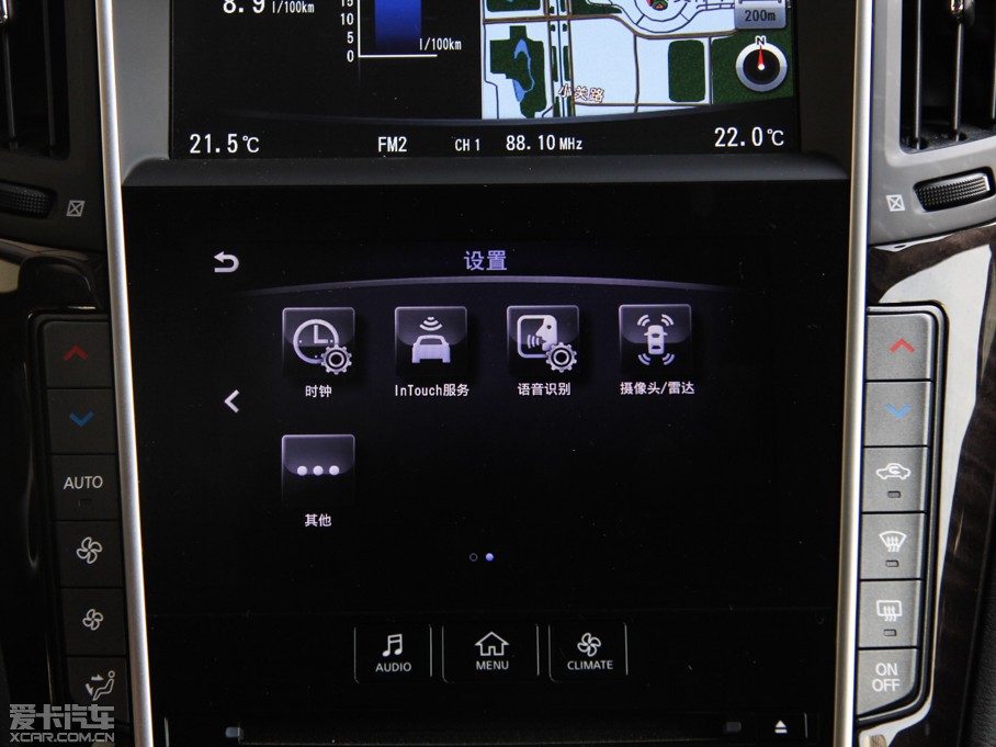 2015ӢQ50L 2.0T A\(yn)Ӱ