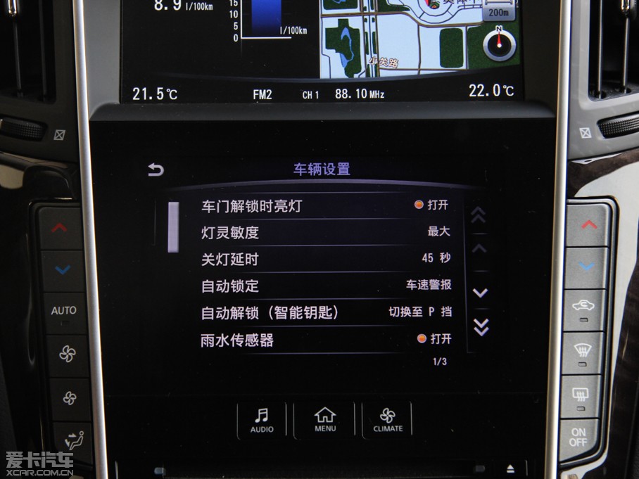 2015ӢQ50L 2.0T A\Ӱ