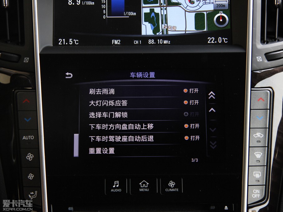 2015ӢQ50L 2.0T A\Ӱ