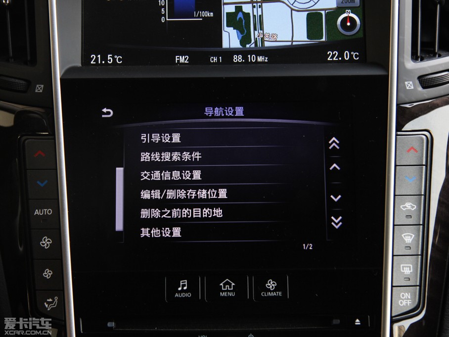 2015ӢQ50L 2.0T A\Ӱ