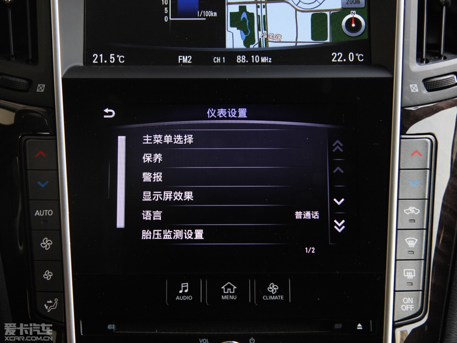 2015ӢQ50L 2.0T A\Ӱ