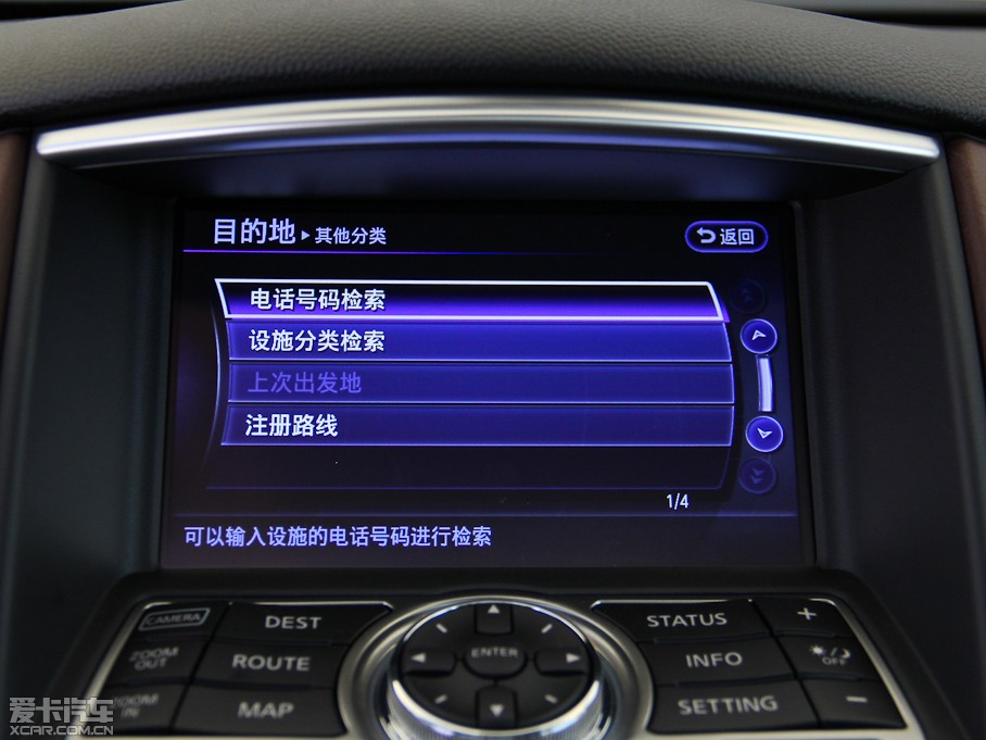 2015��Ӣ�����QX50 2.5L ������