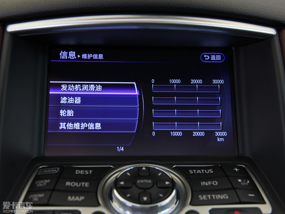 2015��Ӣ�����QX50 2.5L ������