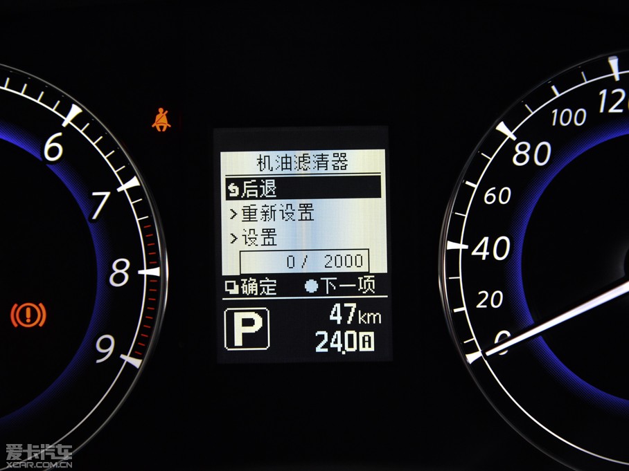 2015��Ӣ�����QX50 2.5L ������