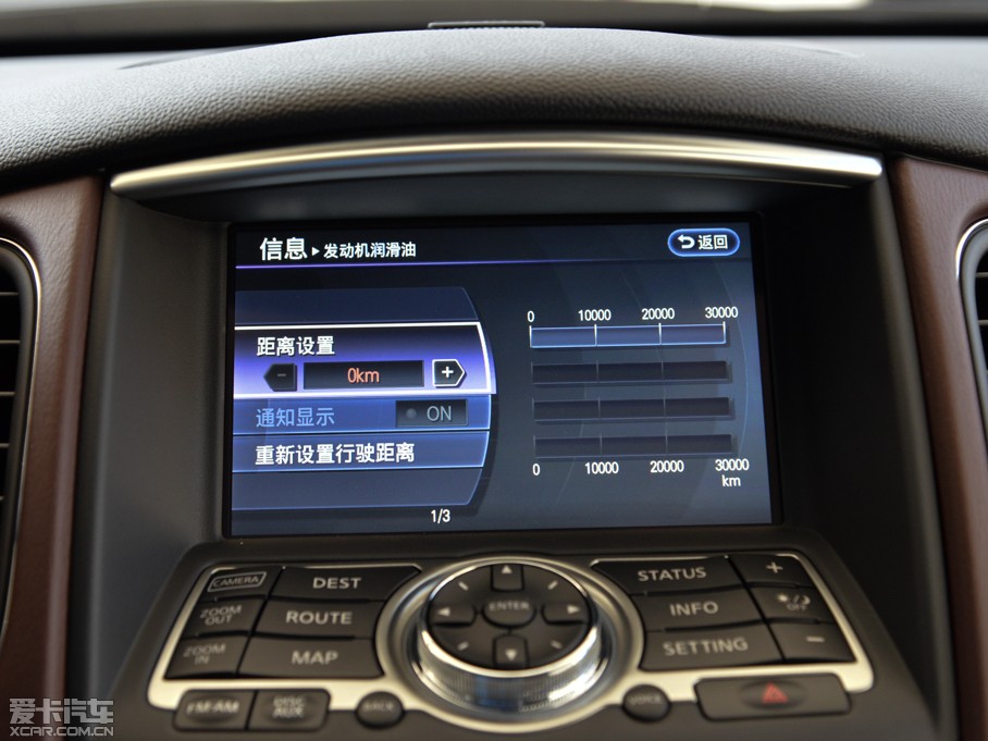 2015��Ӣ�����QX50 2.5L ������