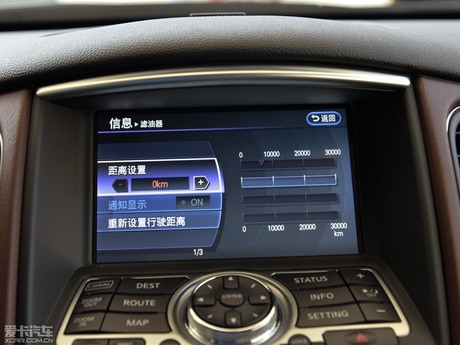 2015��Ӣ�����QX50 2.5L ������