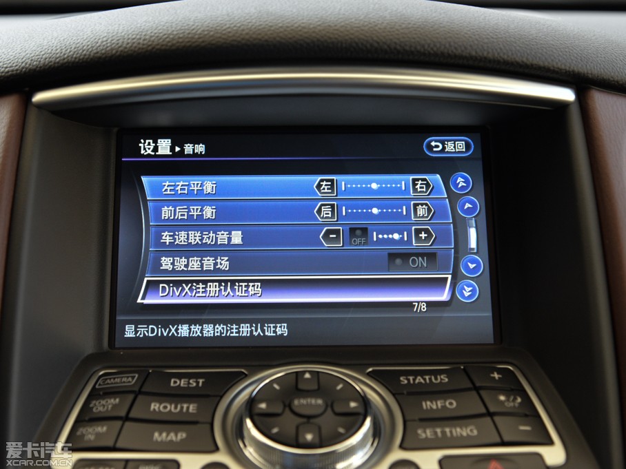 2015��Ӣ�����QX50 2.5L ������