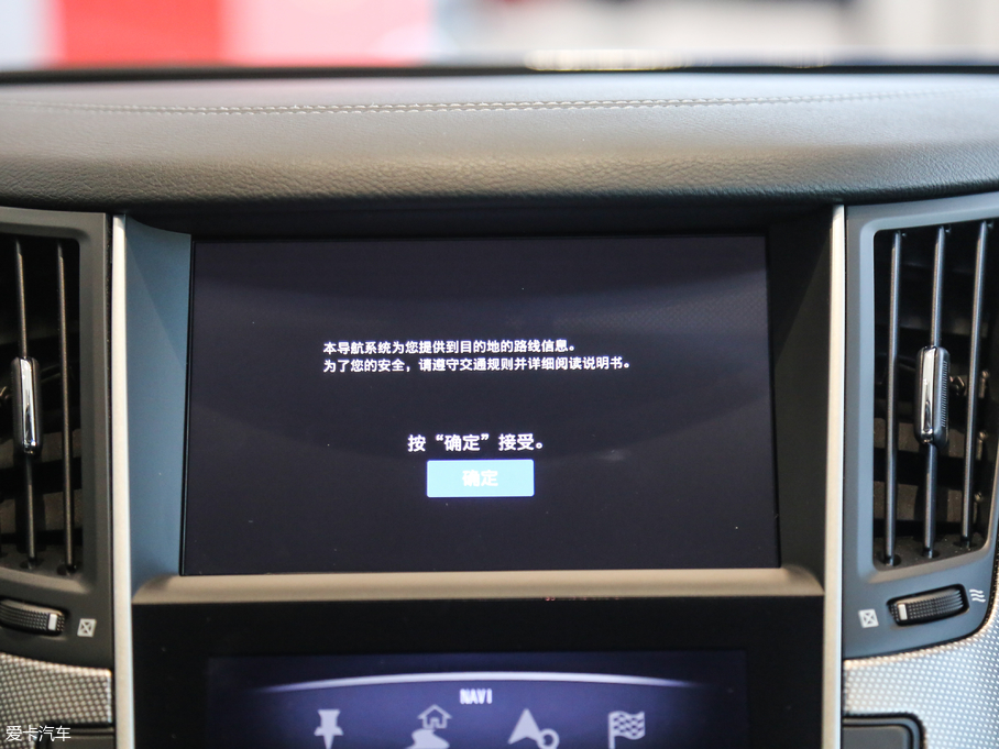 2018��Ӣ�����Q50L 2.0T ������ ��(gu��)V